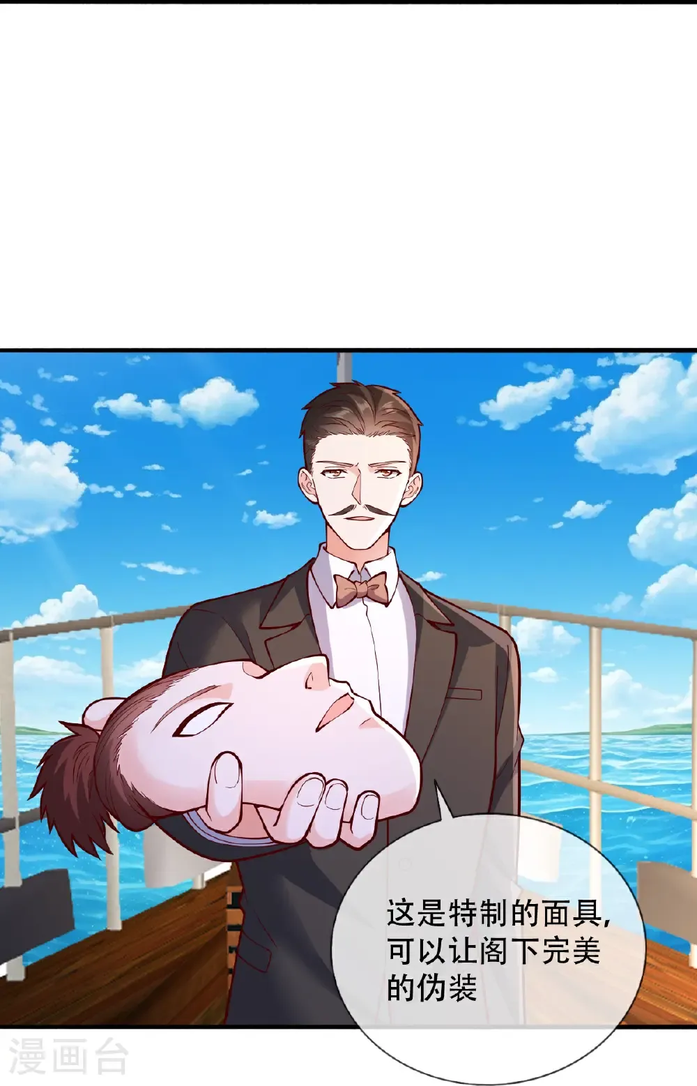 第817话 第11页