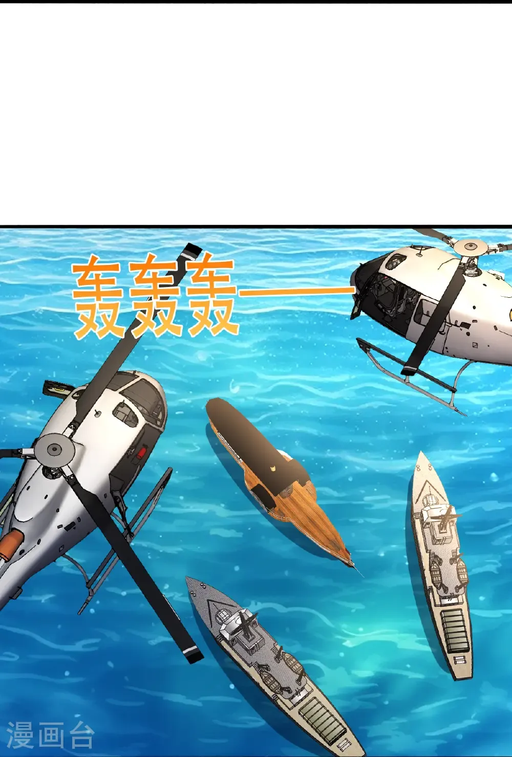 第817话 第17页
