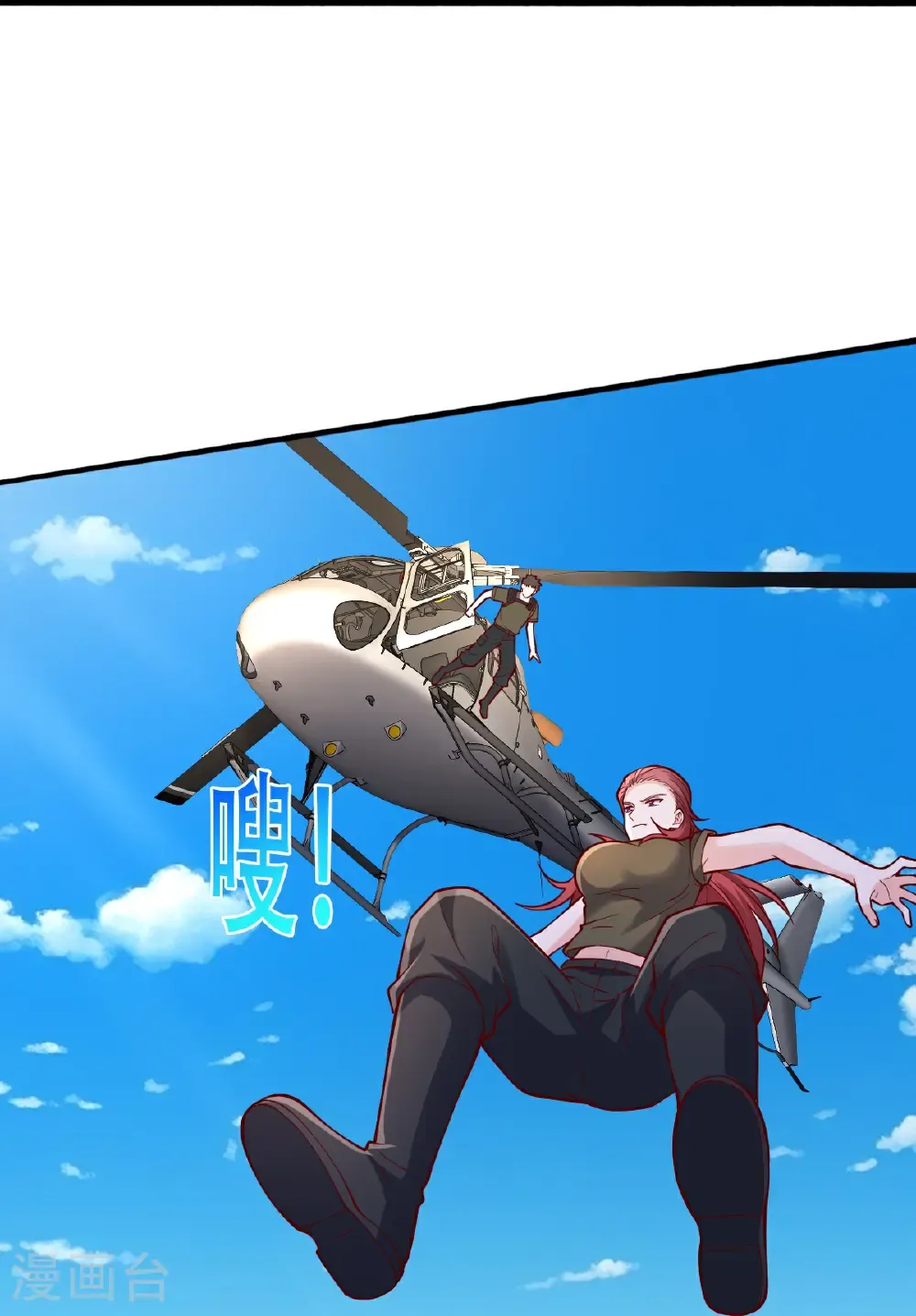 第817话 第18页