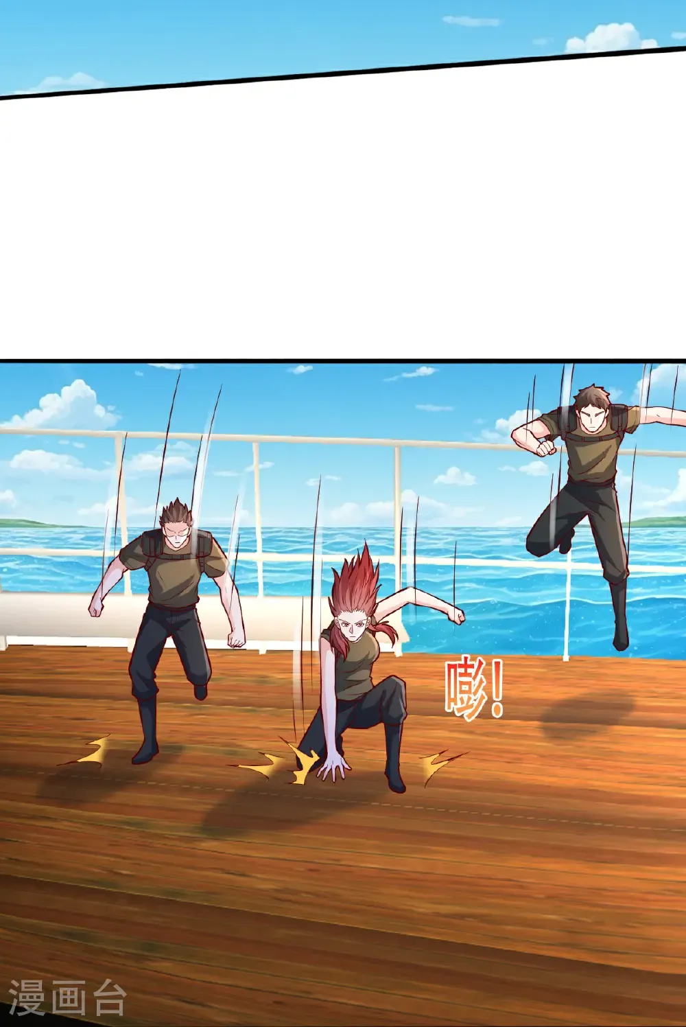 第817话 第19页