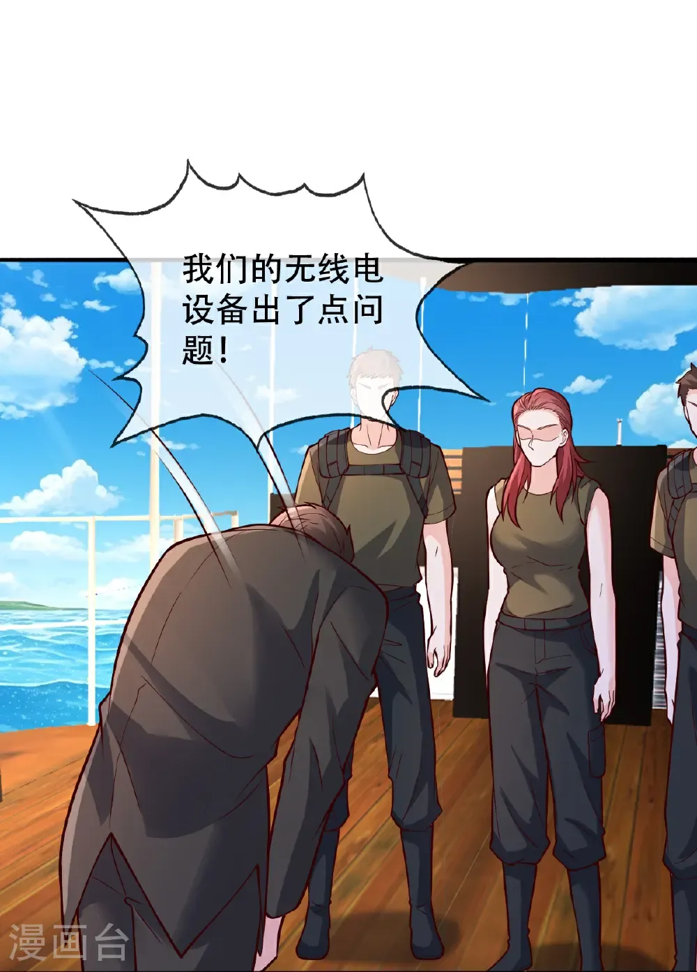 第817话 第22页