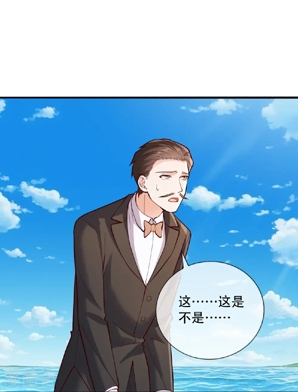 第817话 第24页
