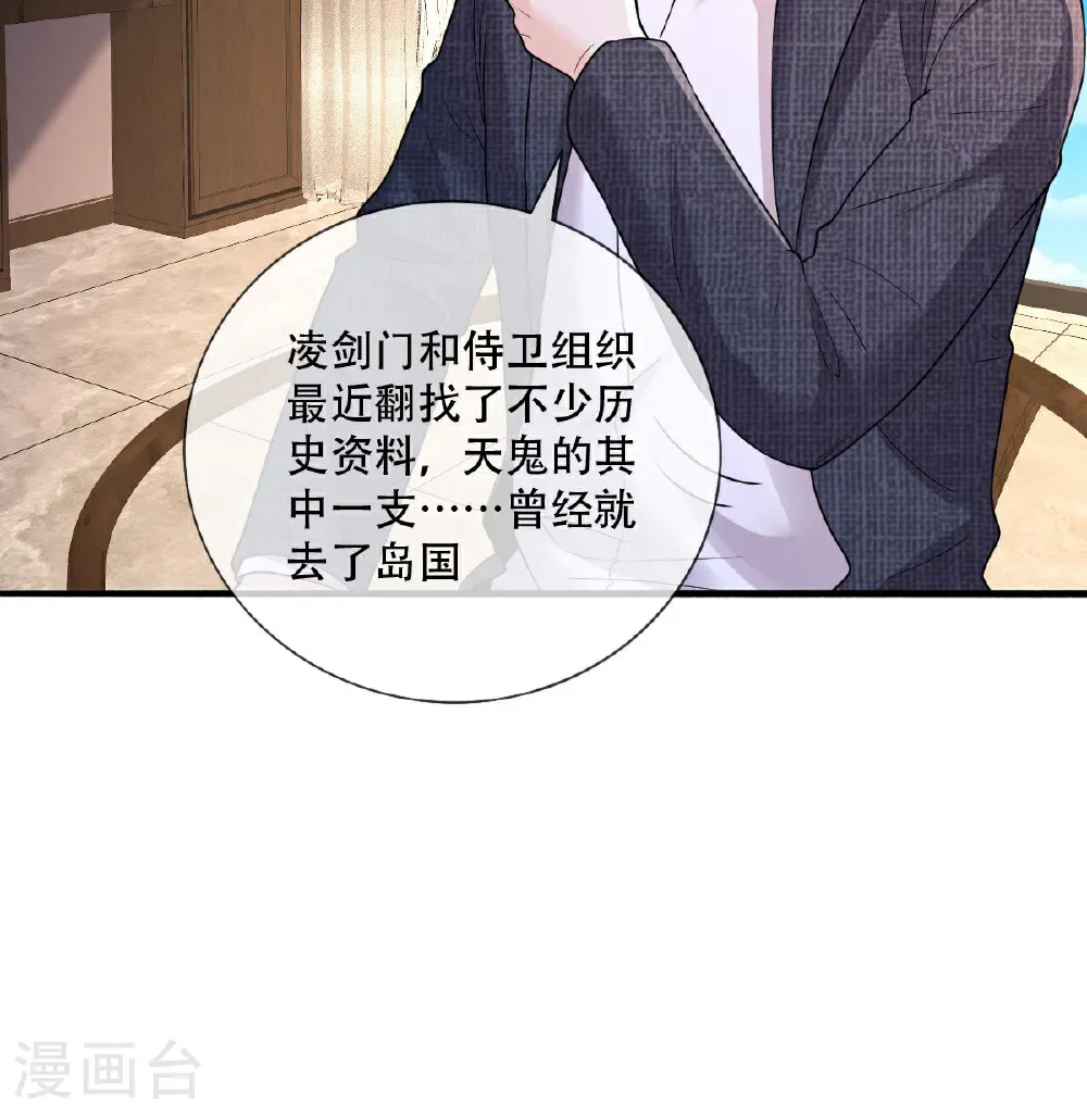 第818话 第17页