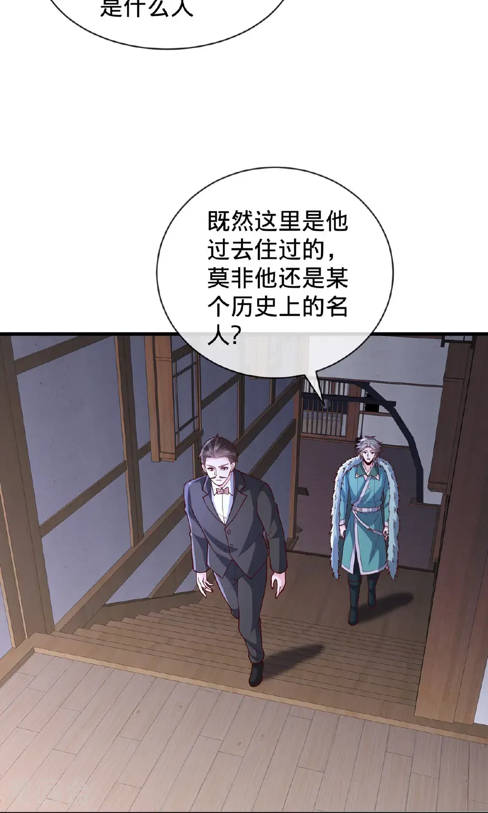 第818话 第24页