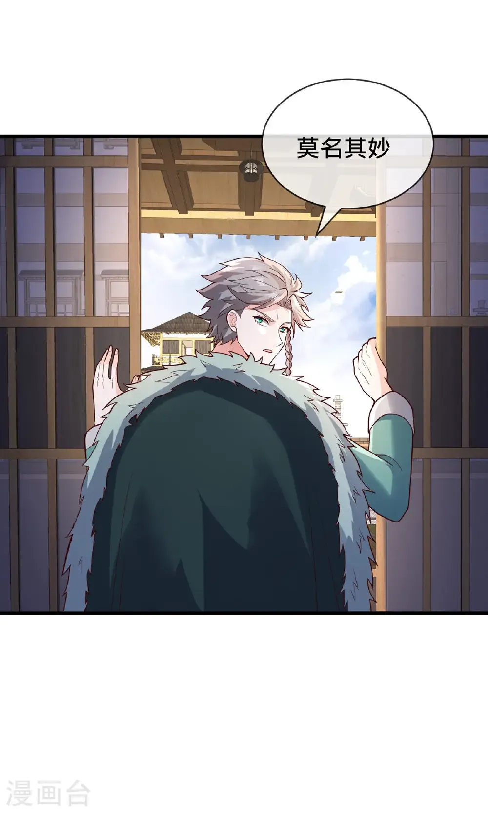 第818话 第29页