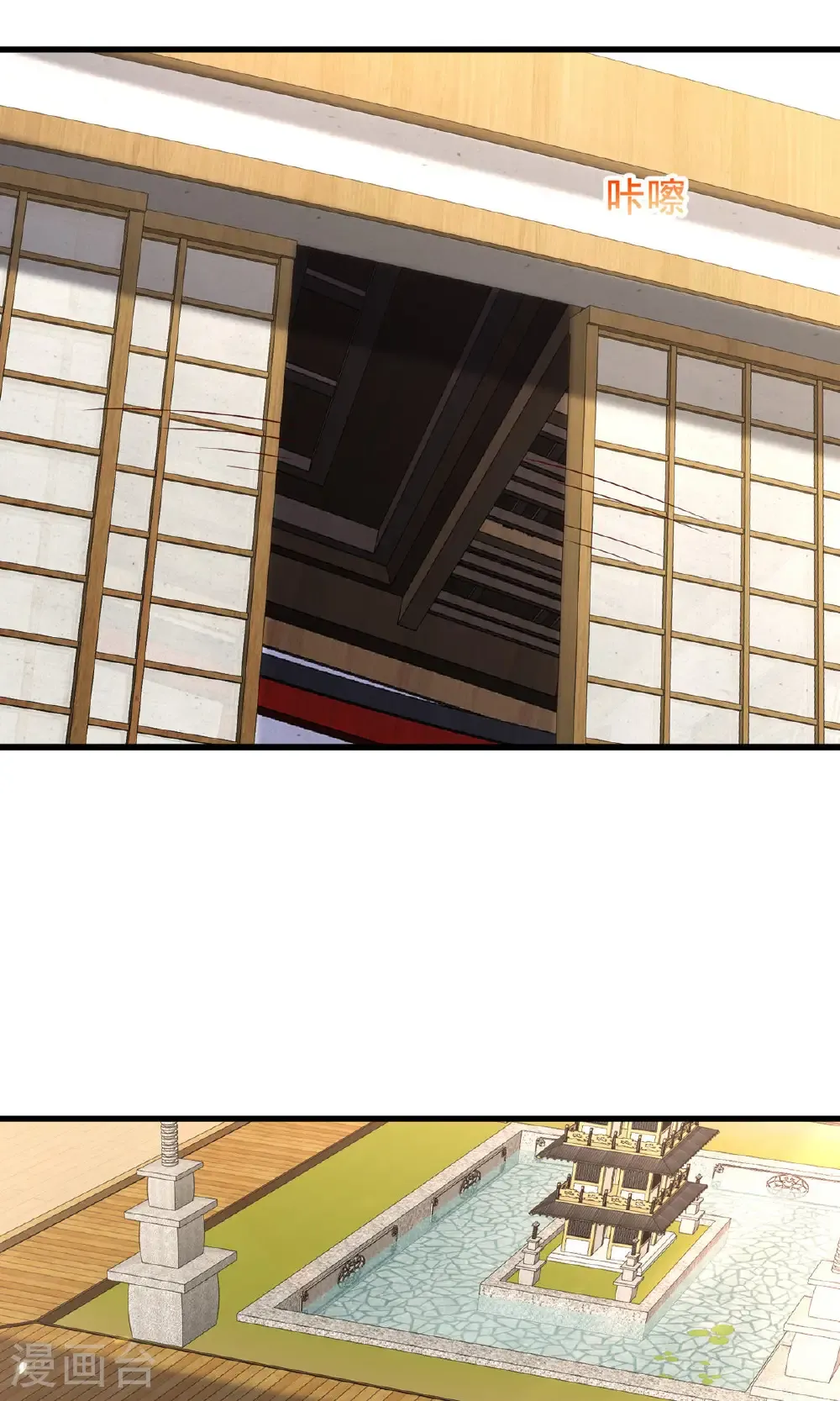 第818话 第30页