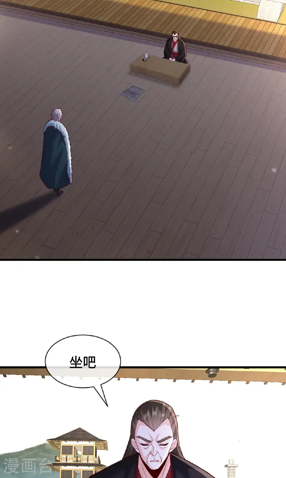 第818话 第31页