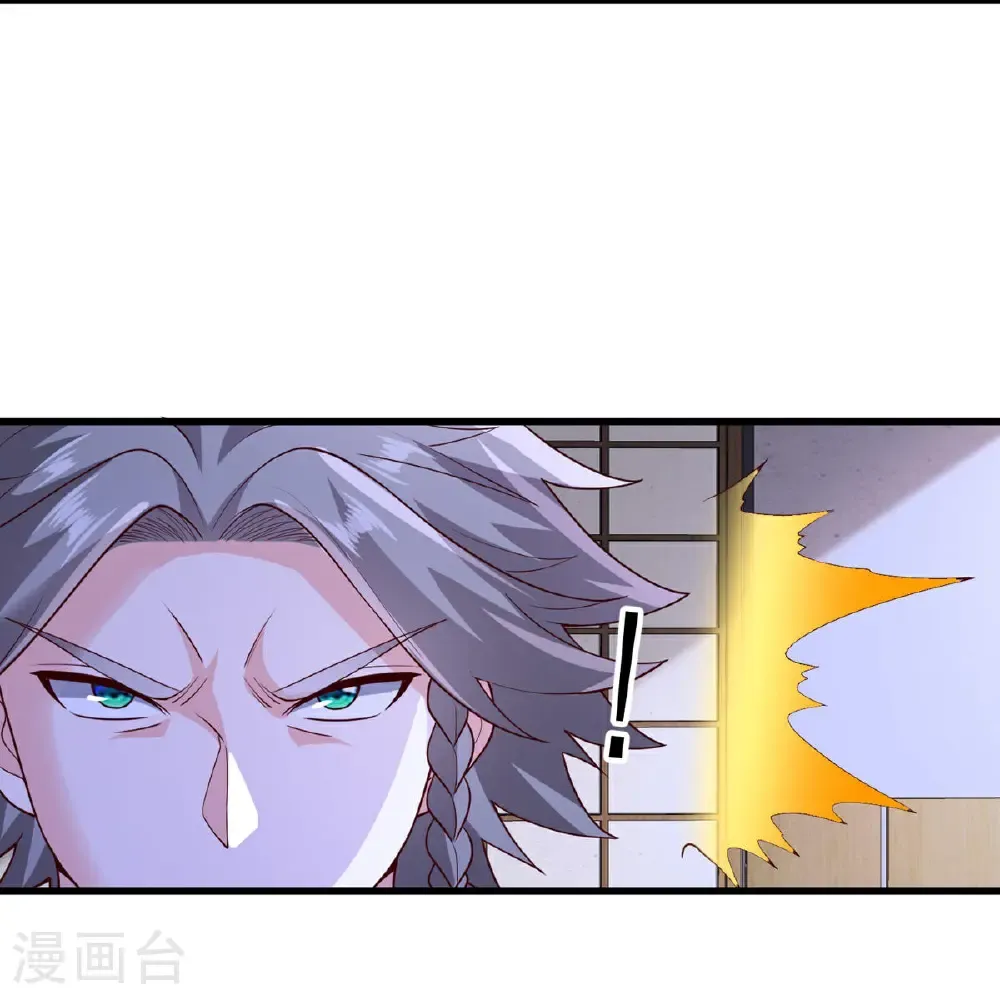第819话 第7页