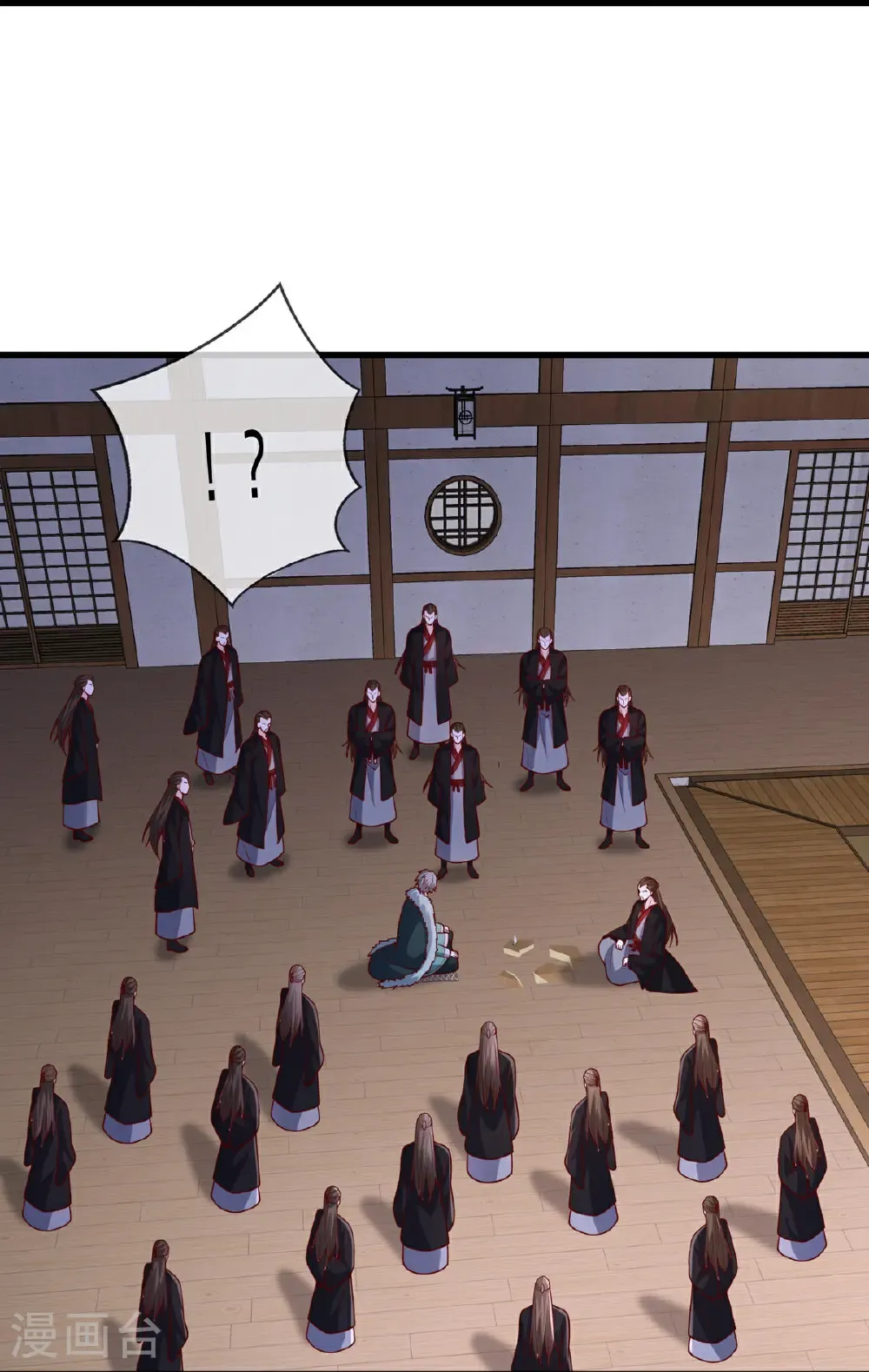 第819话 第13页