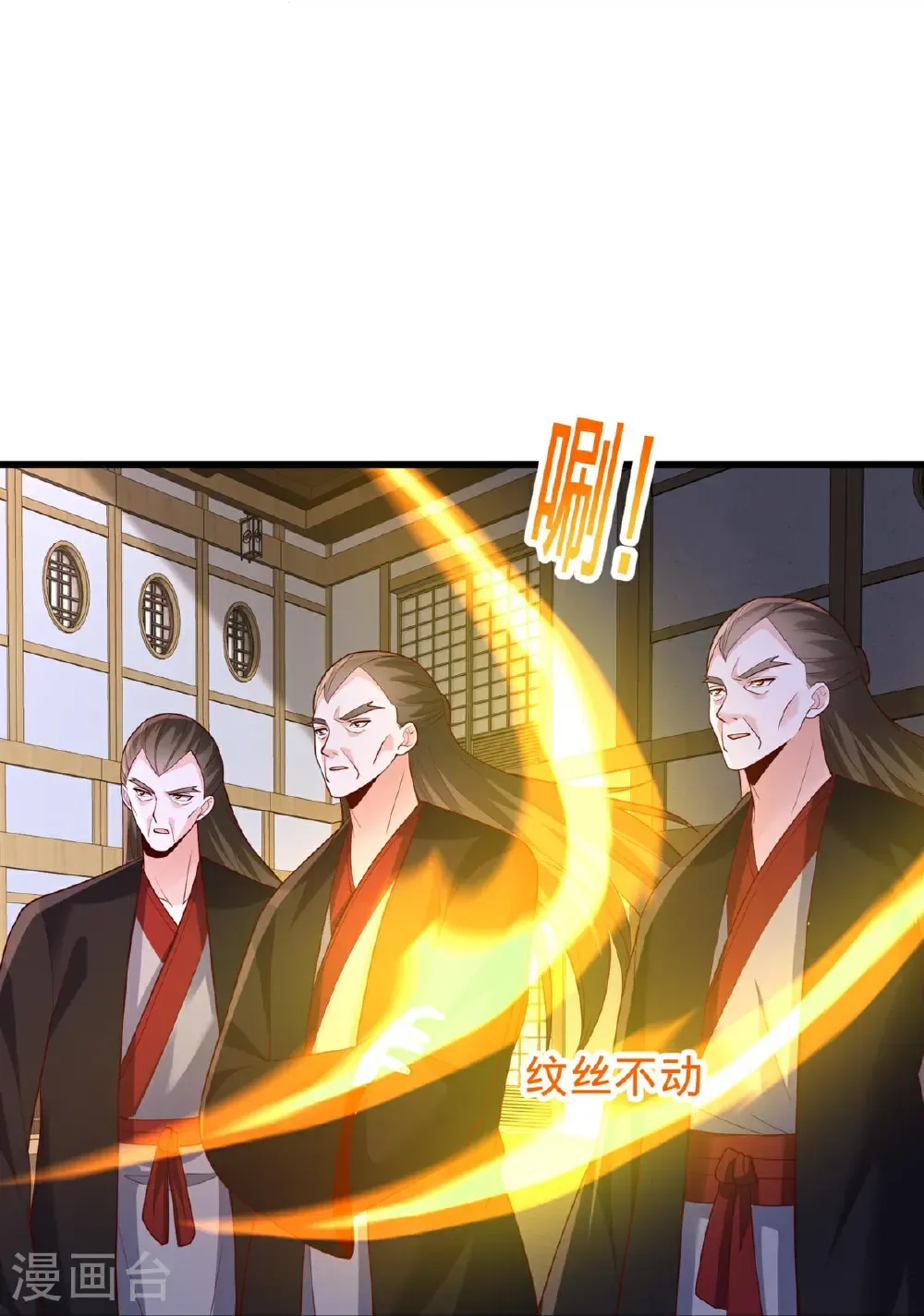 第819话 第15页