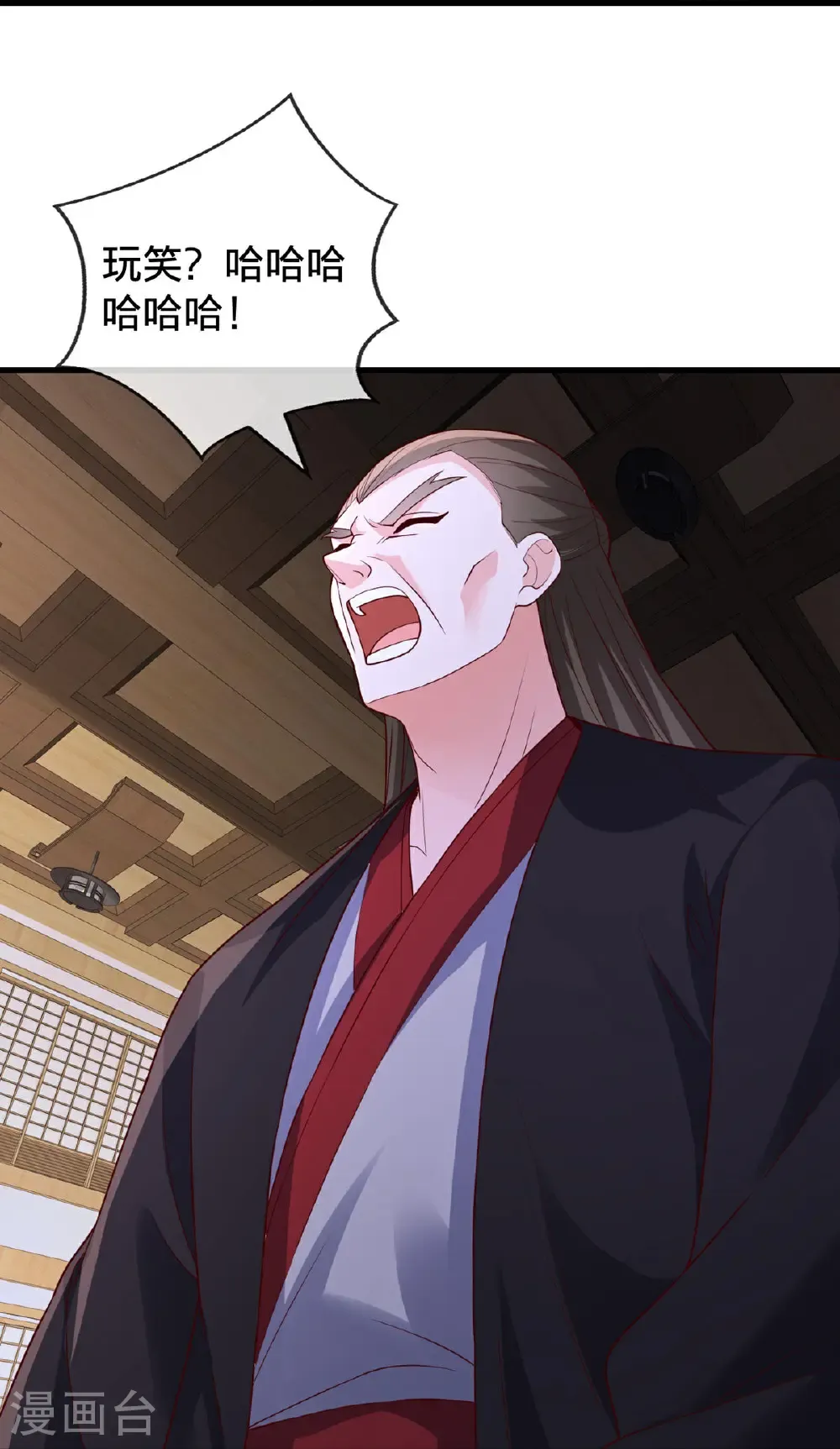 第819话 第18页