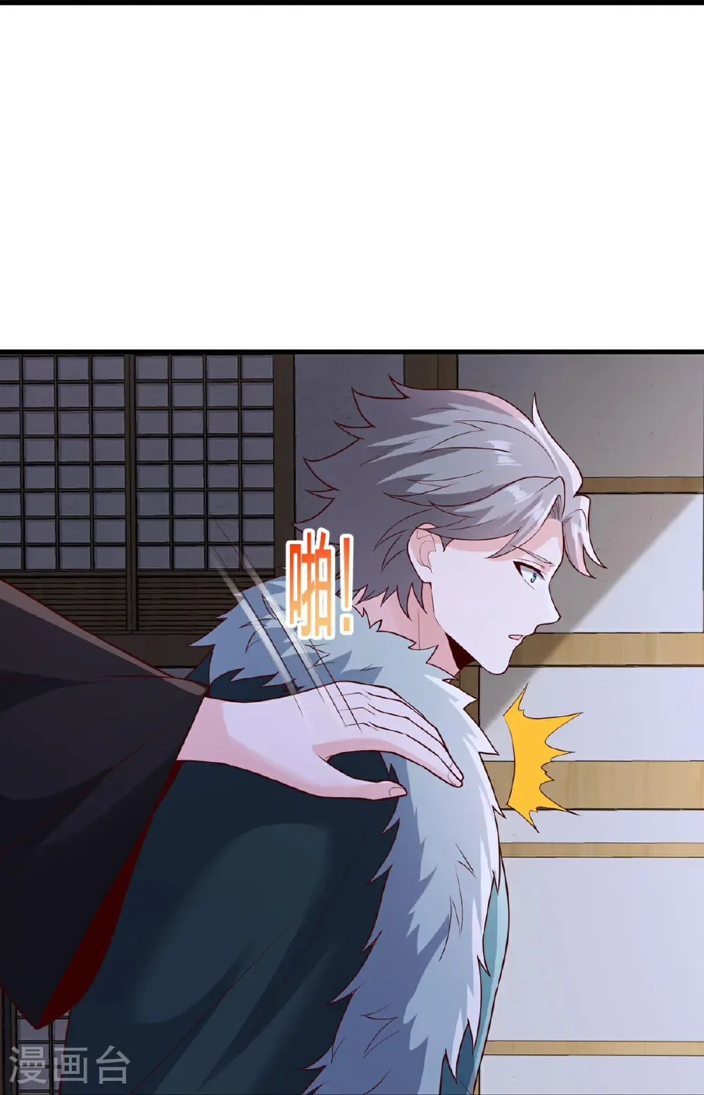 第819话 第19页