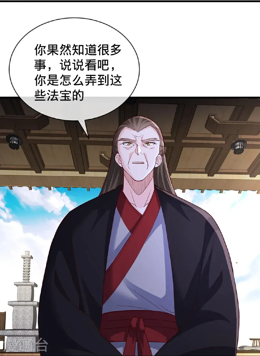 第819话 第31页