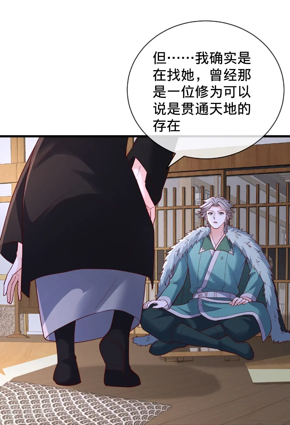 第820话 第10页