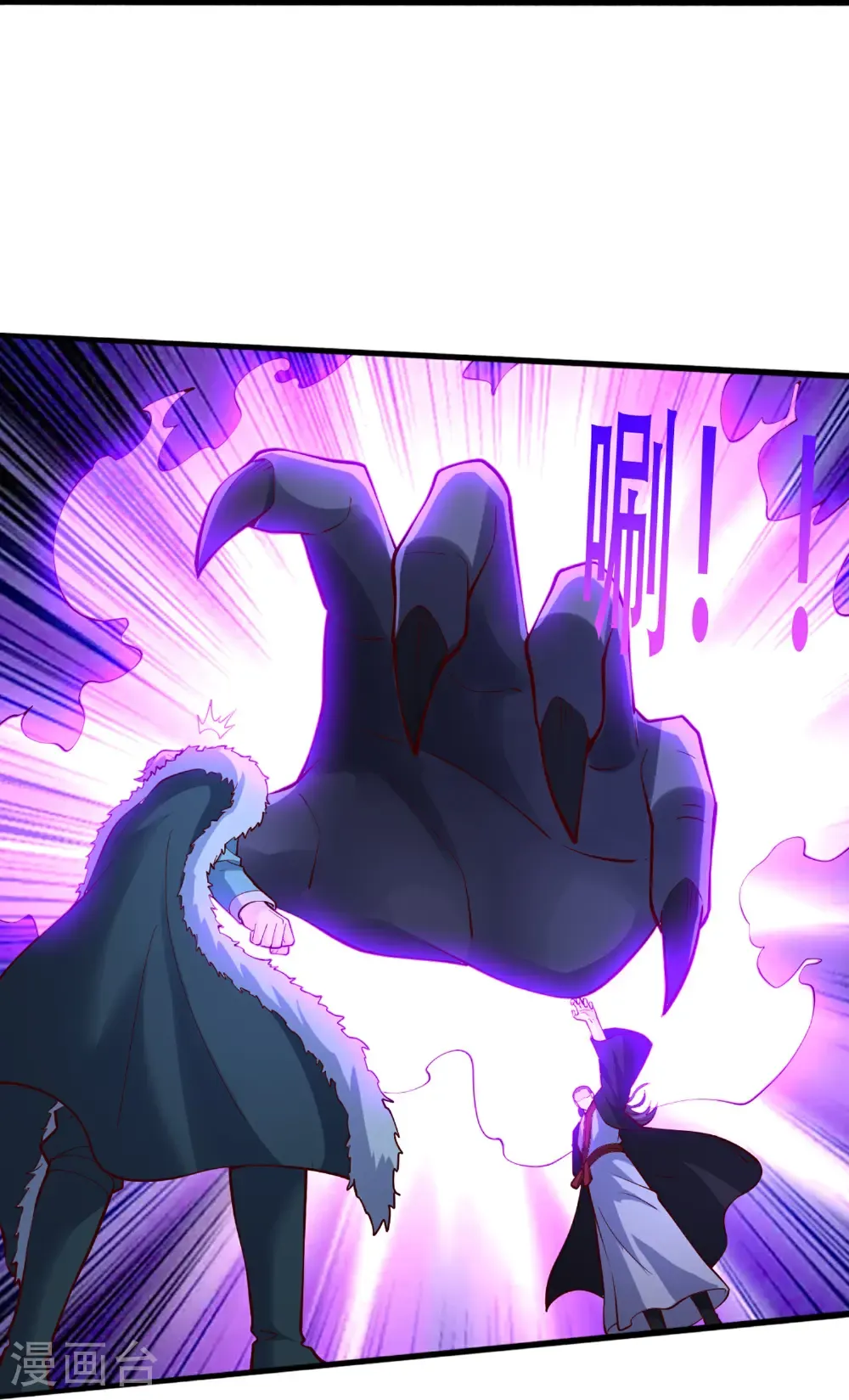 第820话 第22页