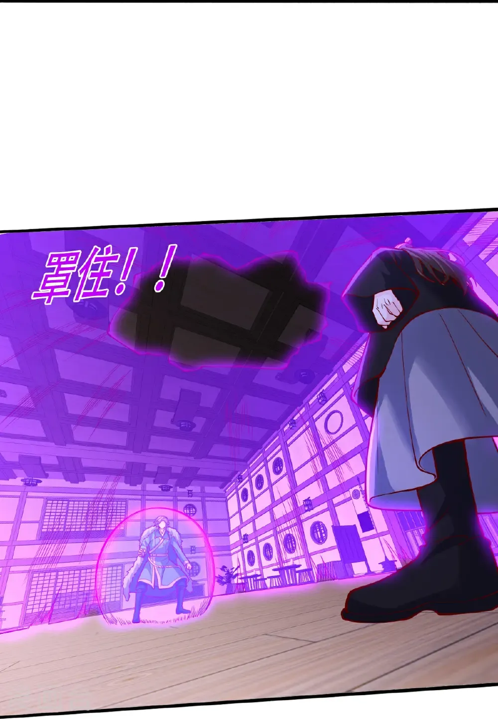 第821话 第5页