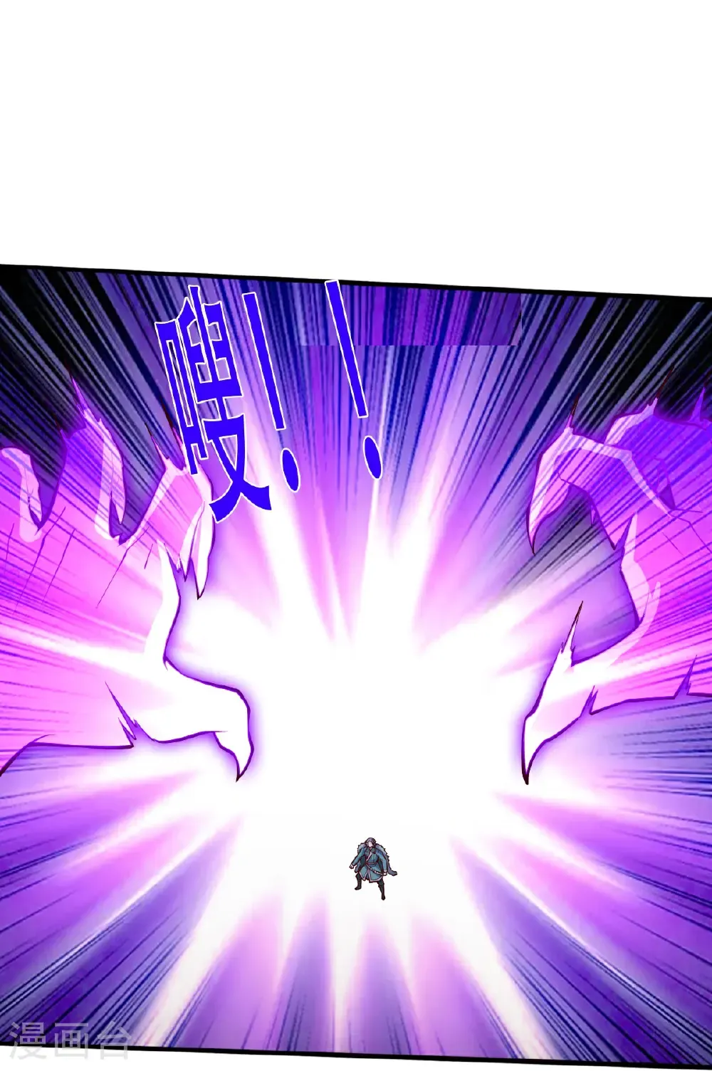 第821话 第12页