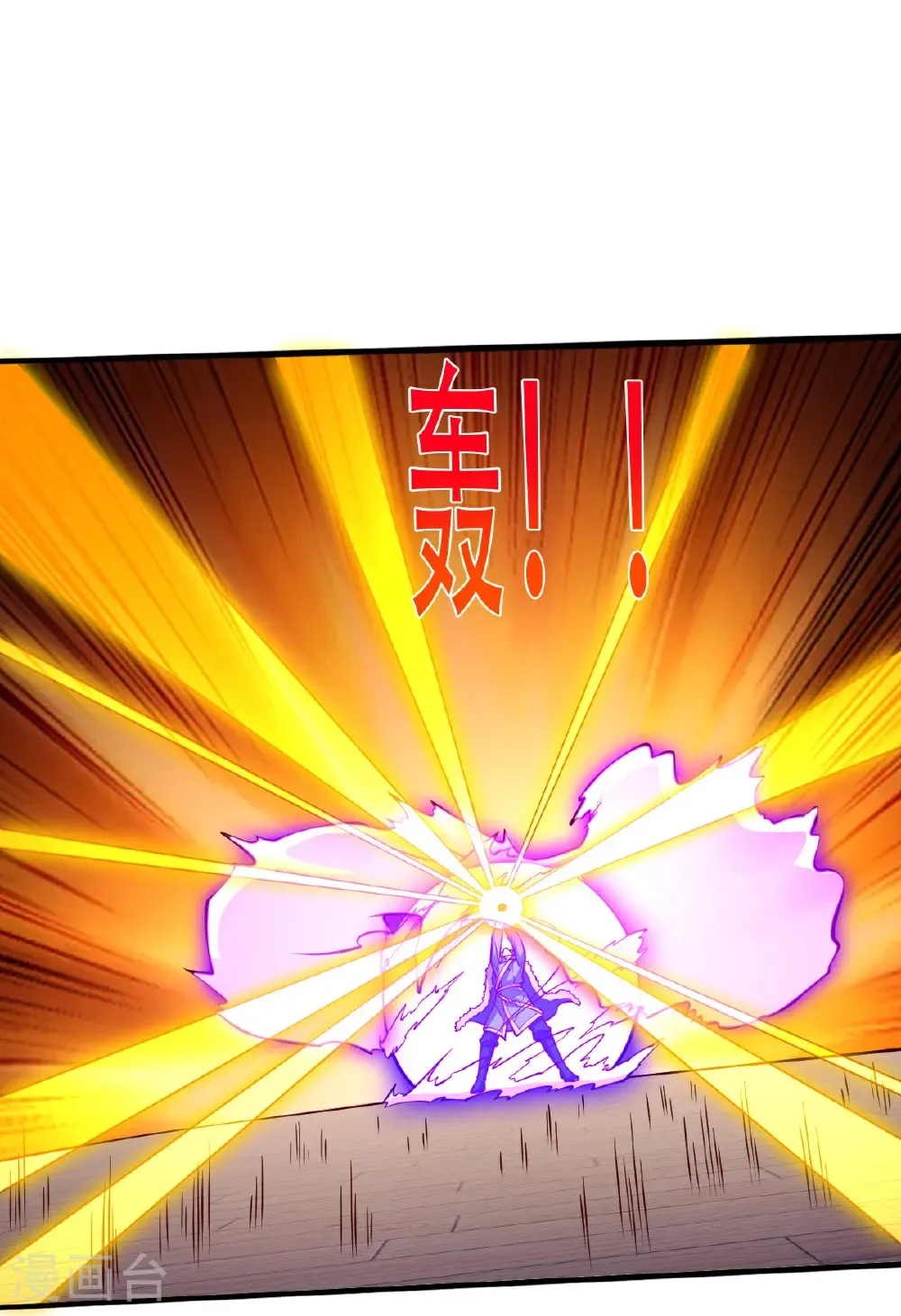 第821话 第13页