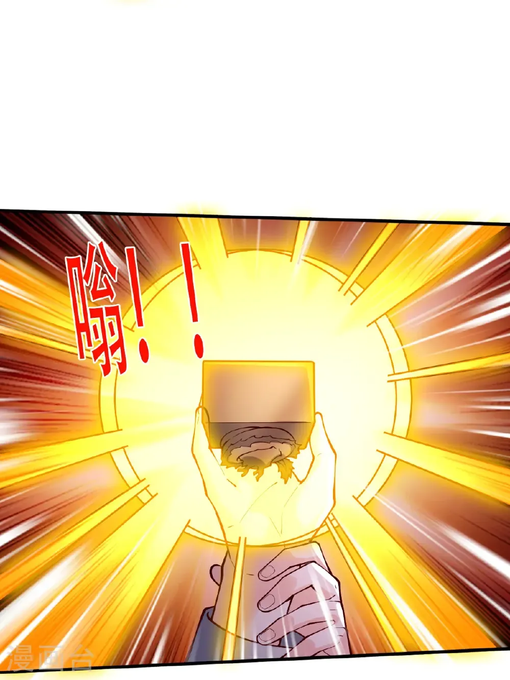 第821话 第15页
