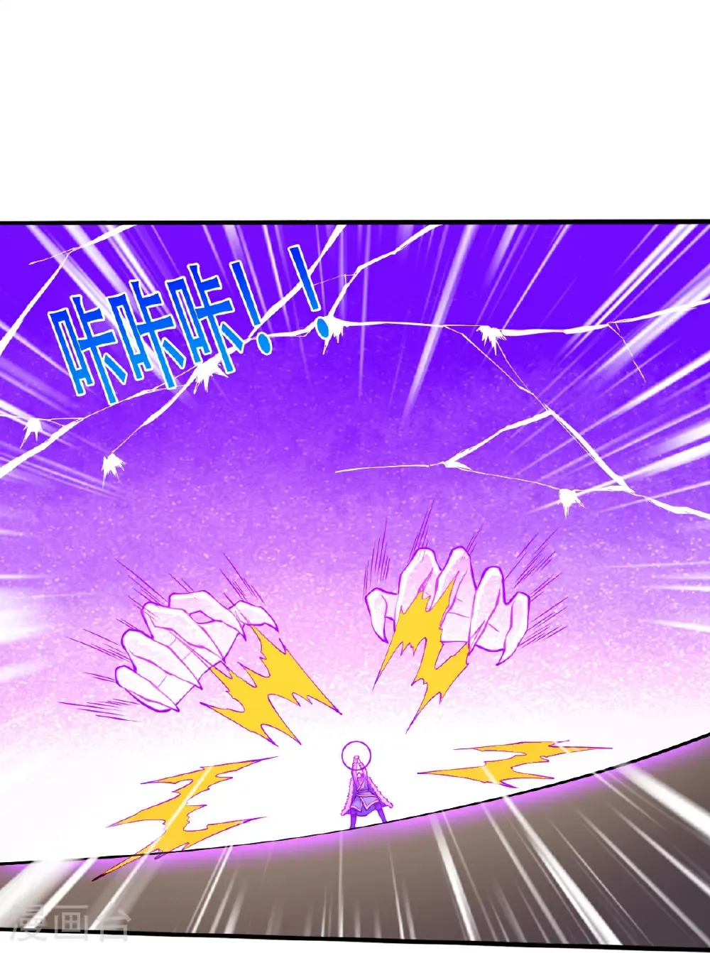 第821话 第17页