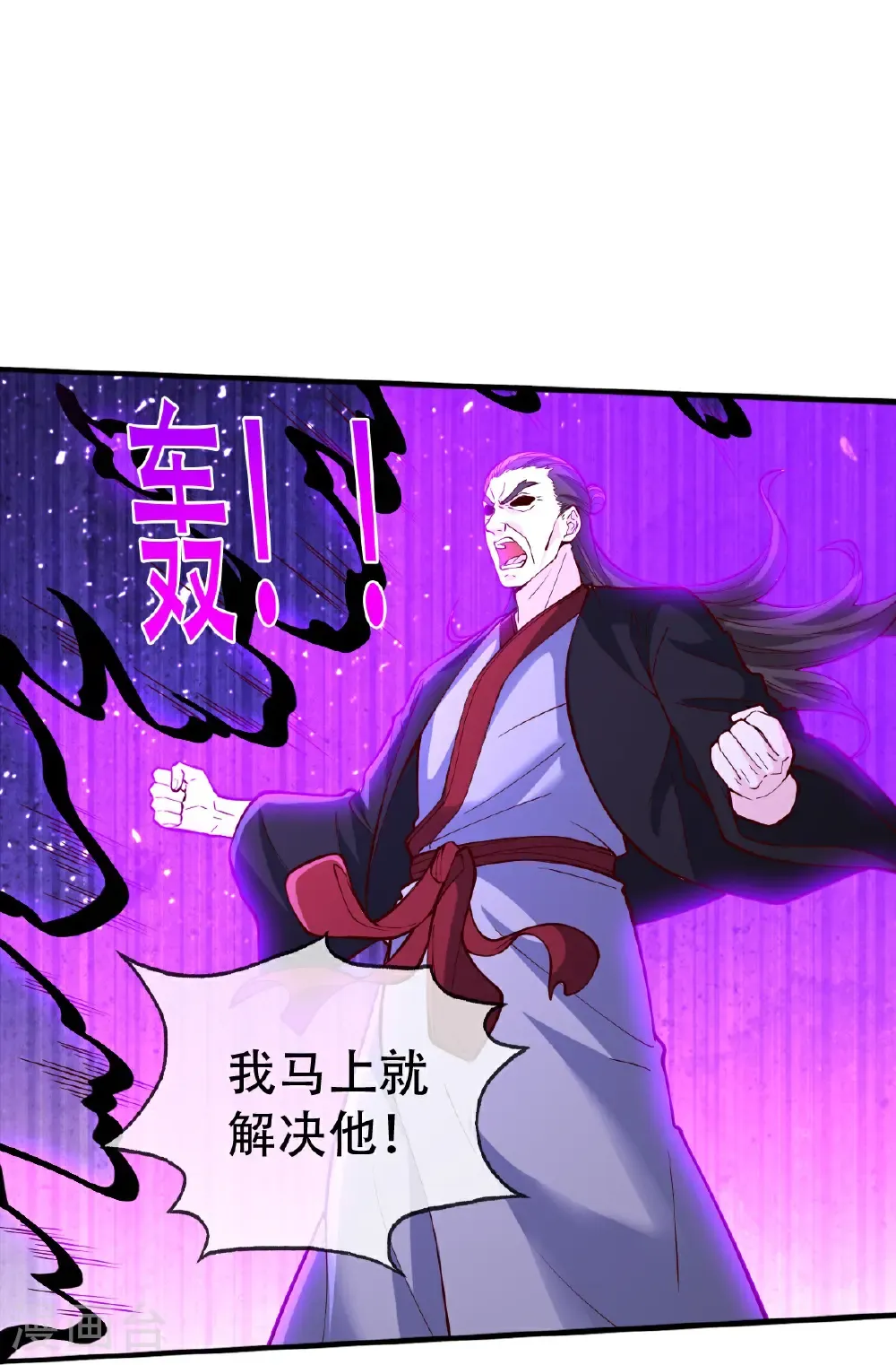 第821话 第19页