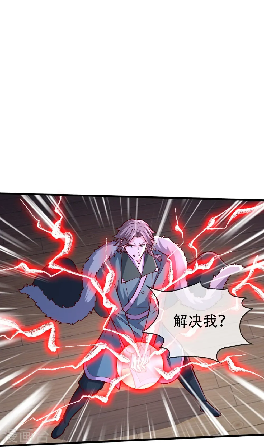 第821话 第20页