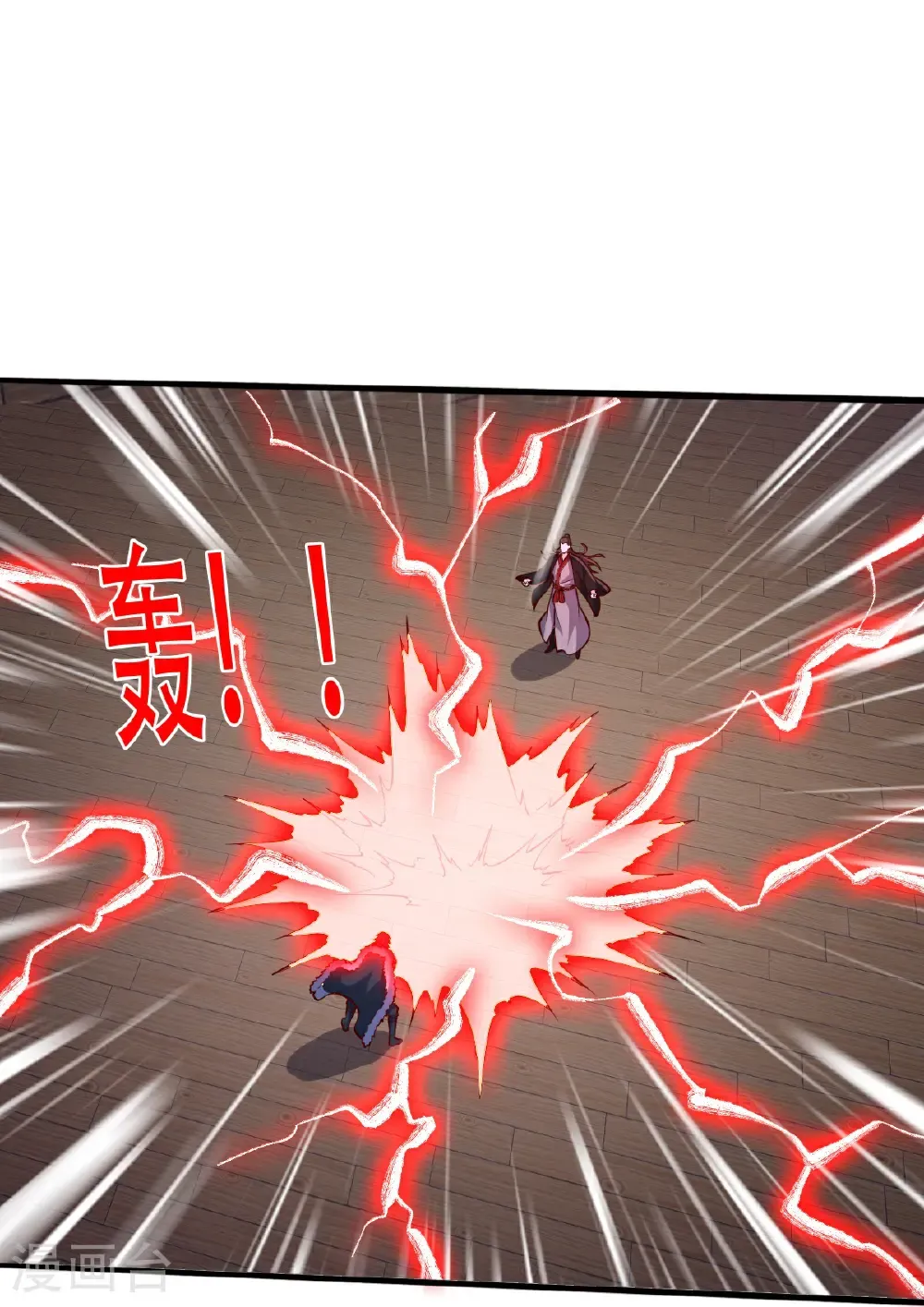 第821话 第21页