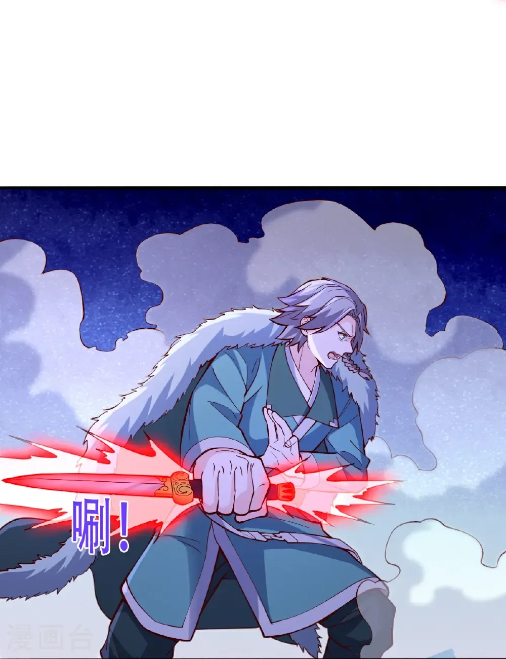 第821话 第22页