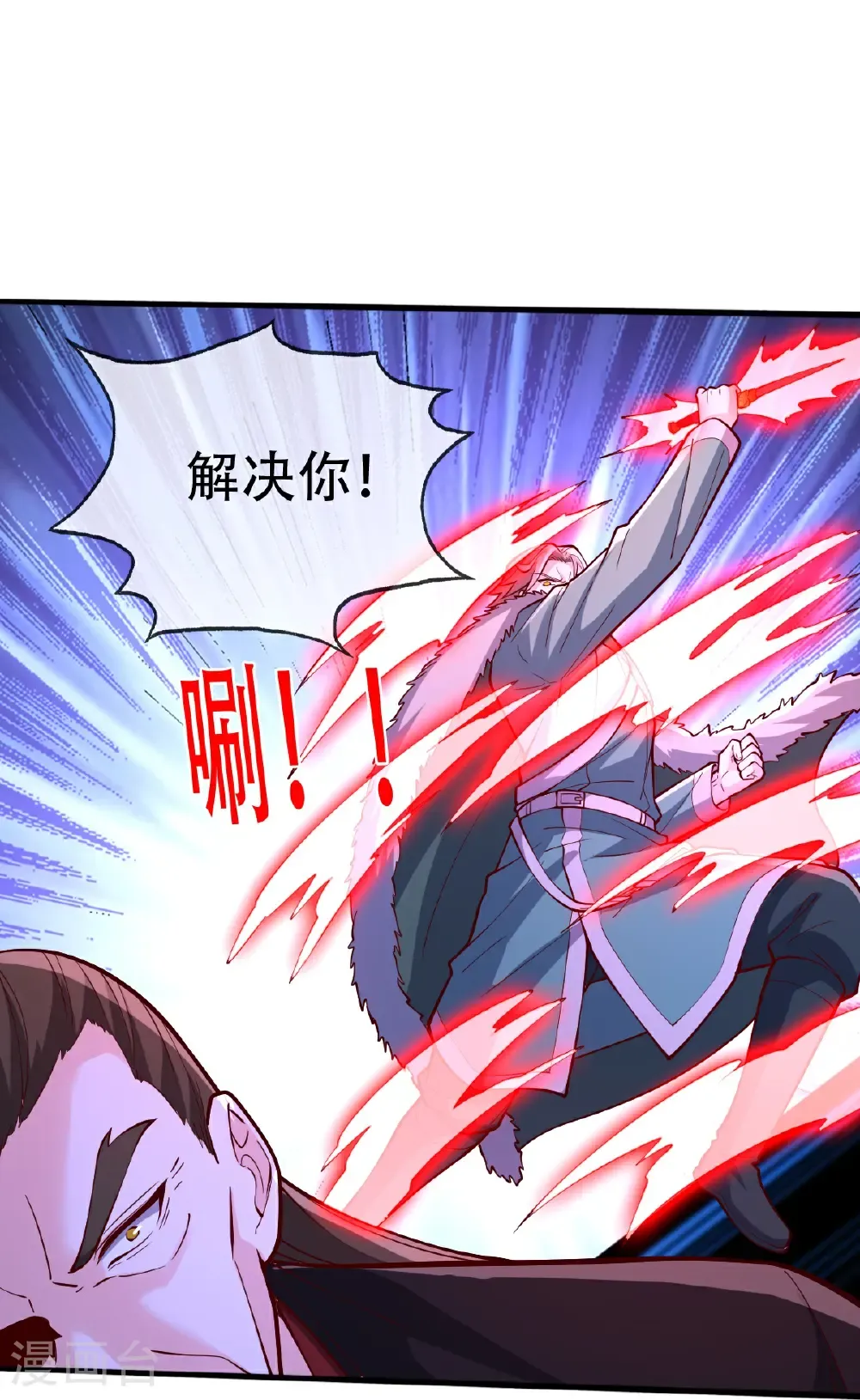 第821话 第24页