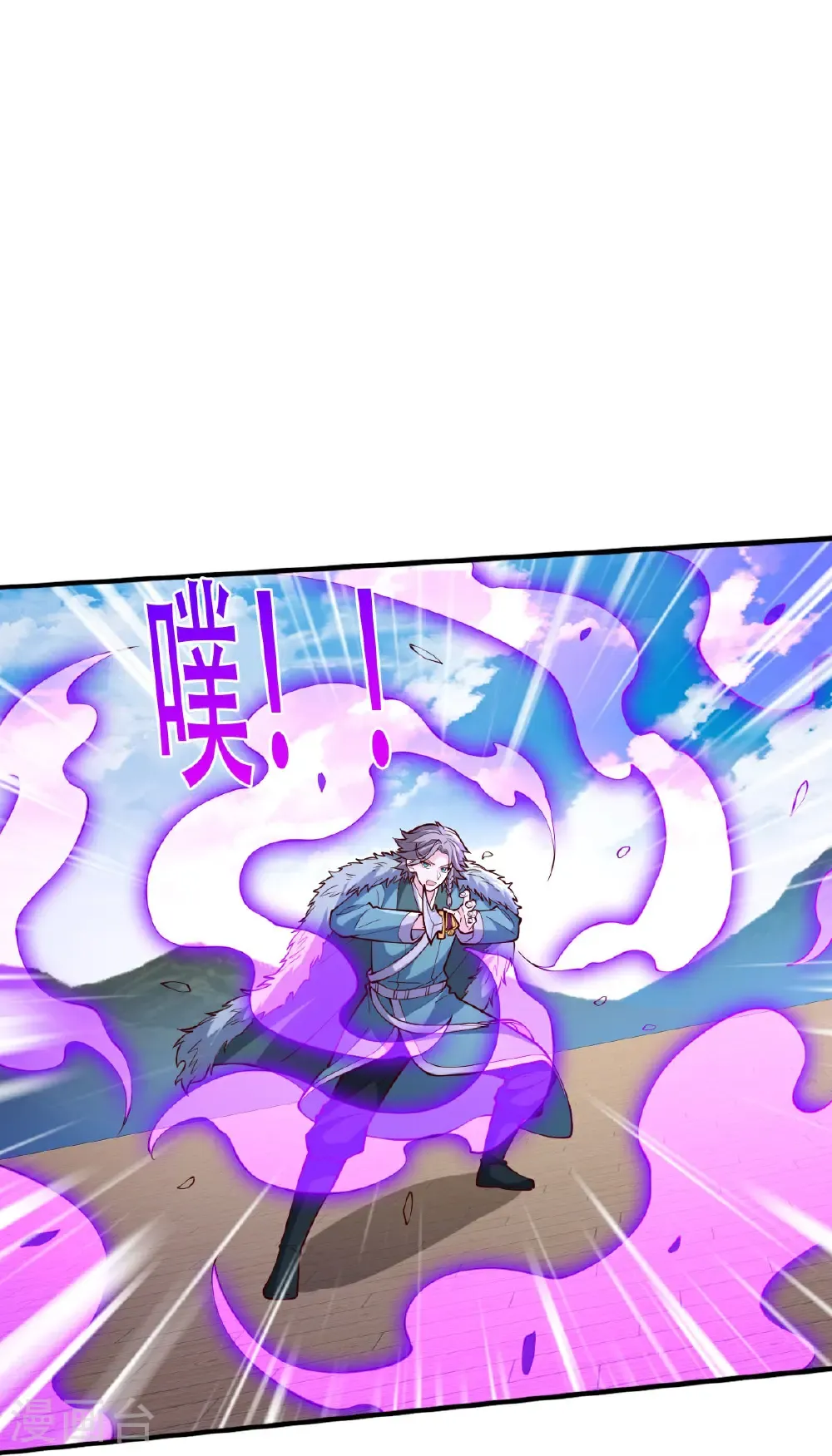 第821话 第26页