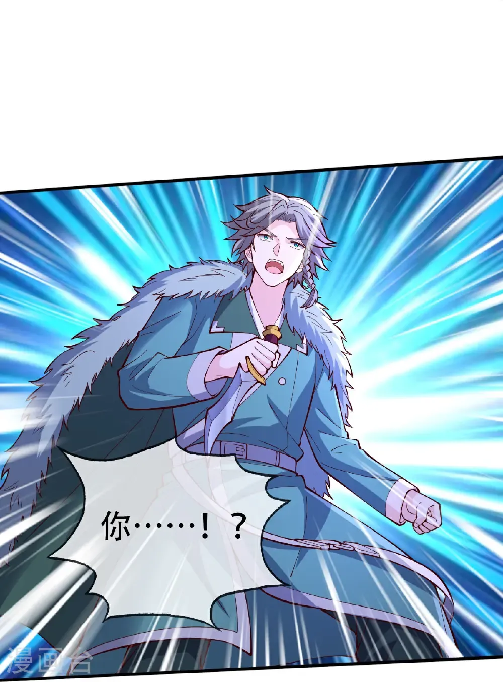 第821话 第28页