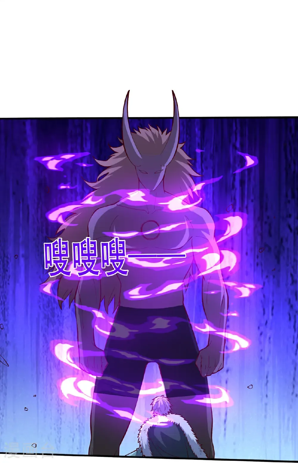 第821话 第29页