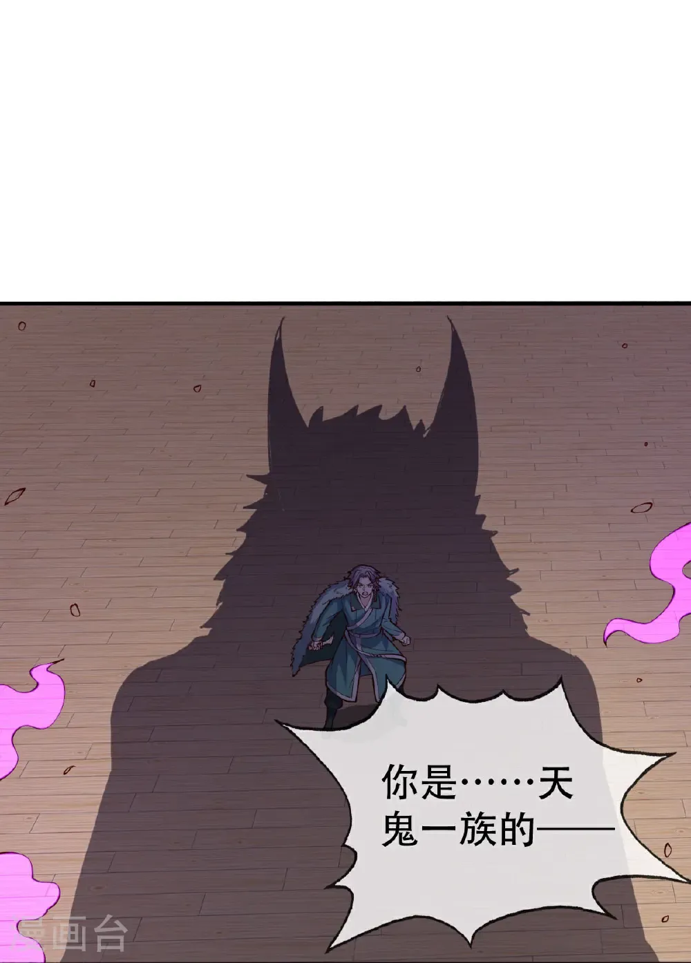 第821话 第30页