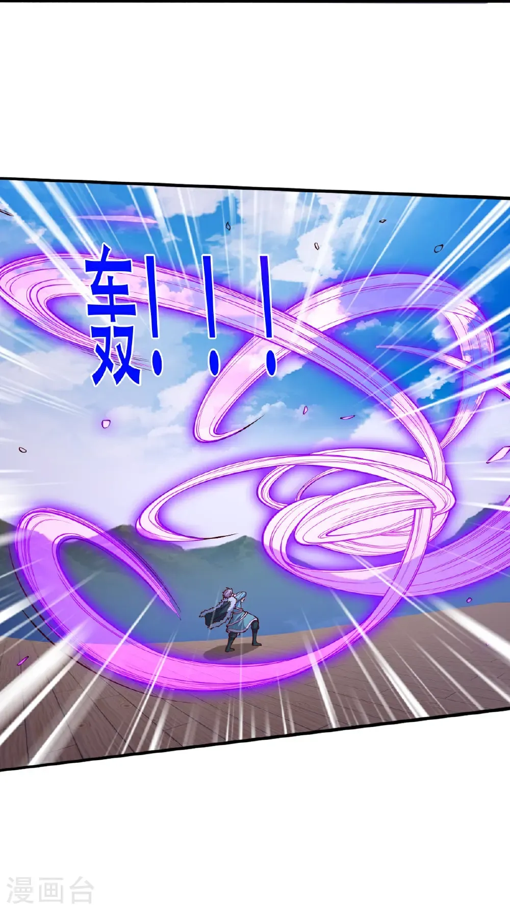 第821话 第31页