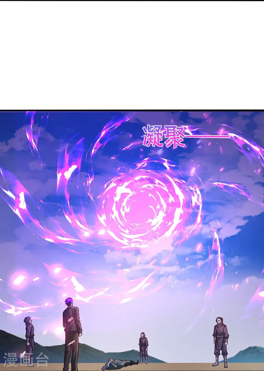 第822话 第3页