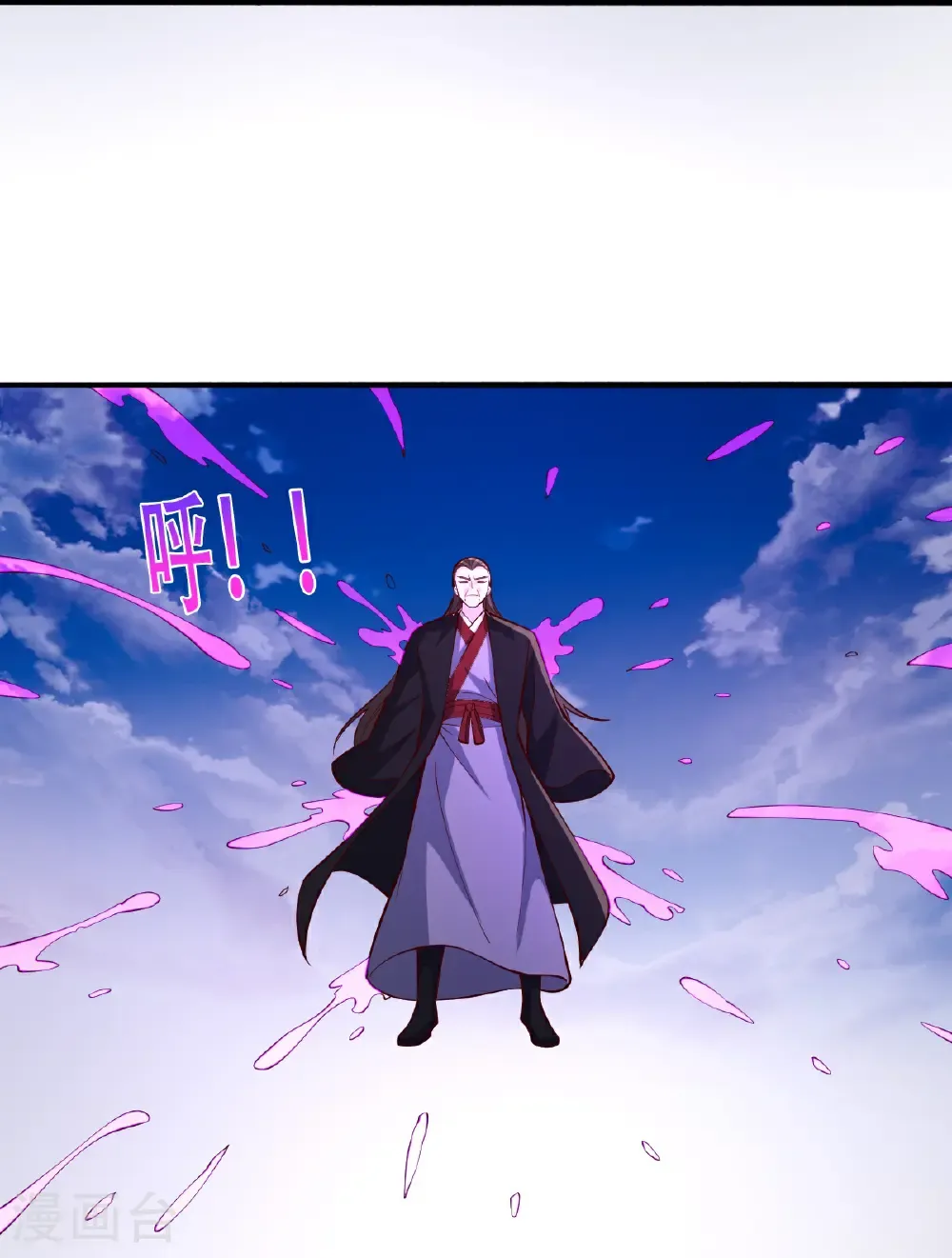 第822话 第4页