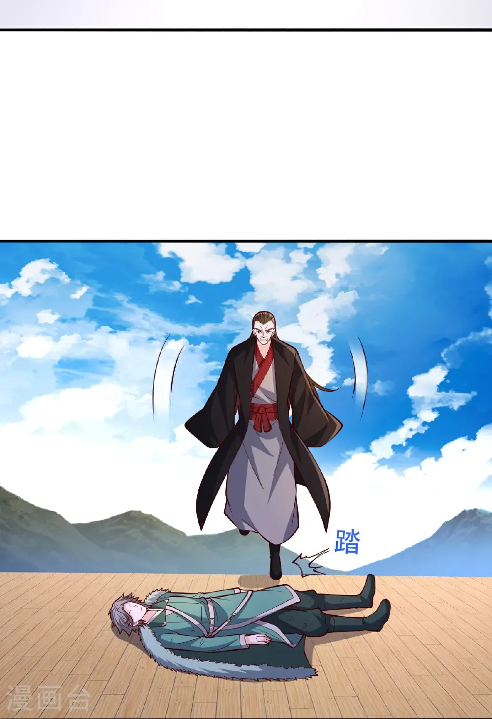 第822话 第5页