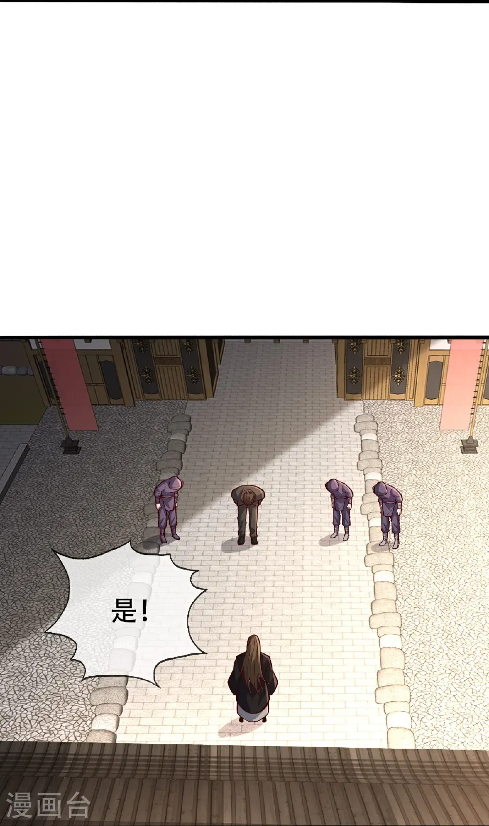 第822话 第8页