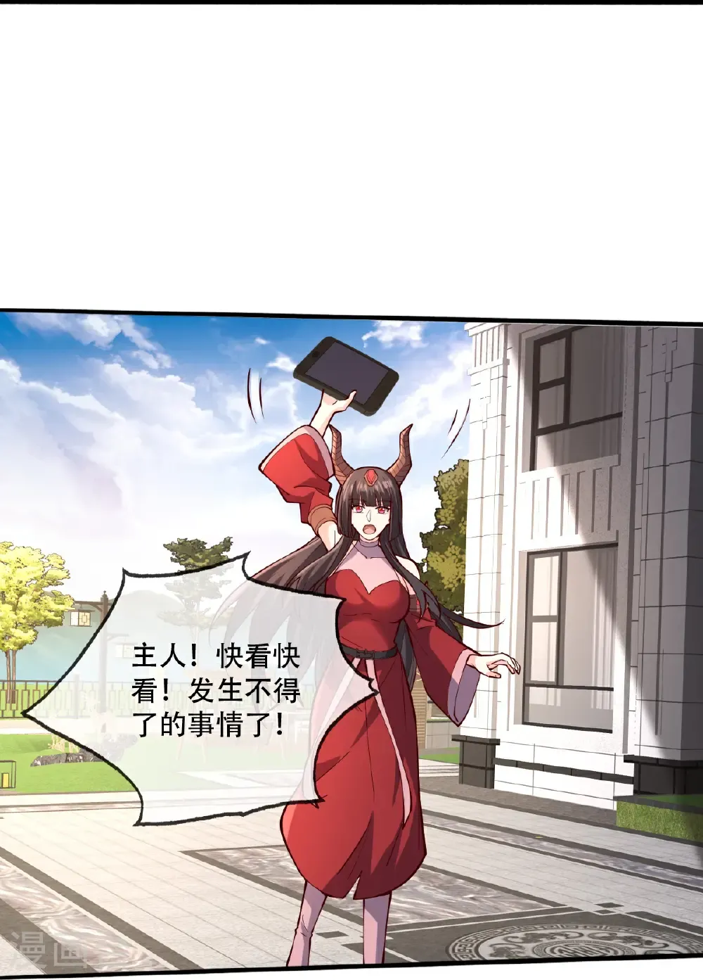 第822话 第10页