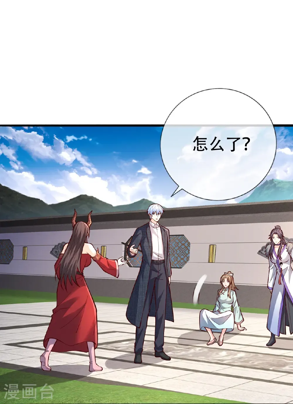 第822话 第11页