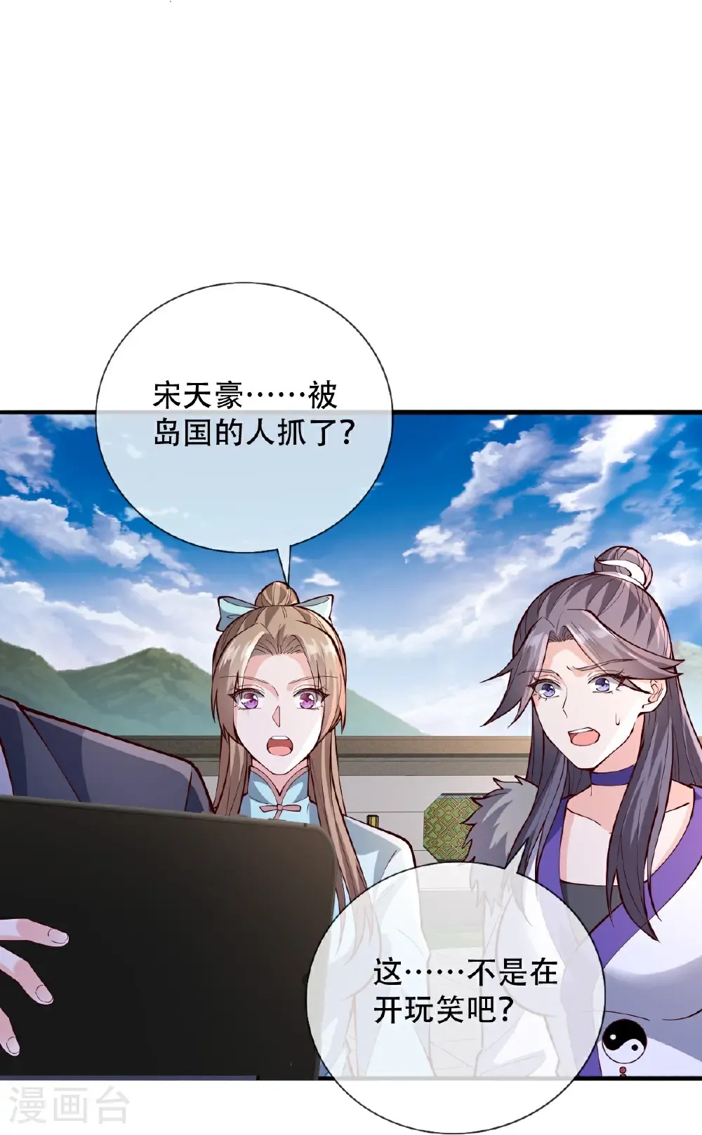 第822话 第14页