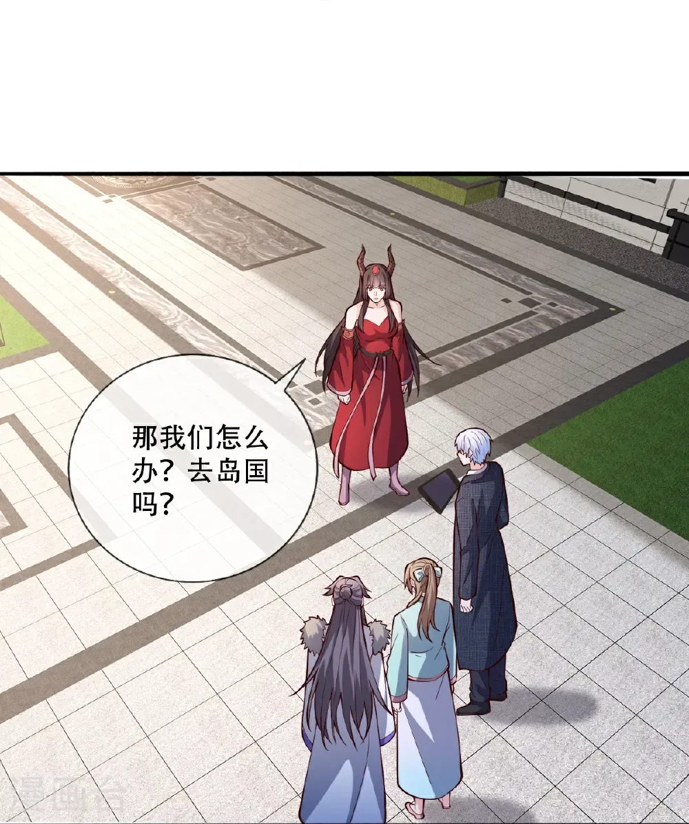 第822话 第16页