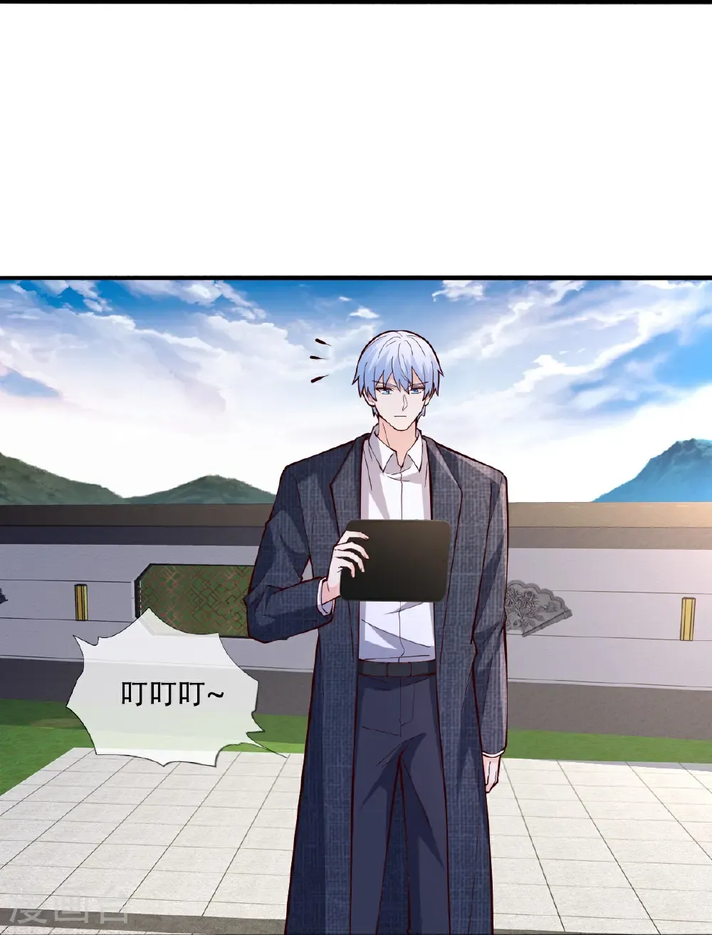 第822话 第17页