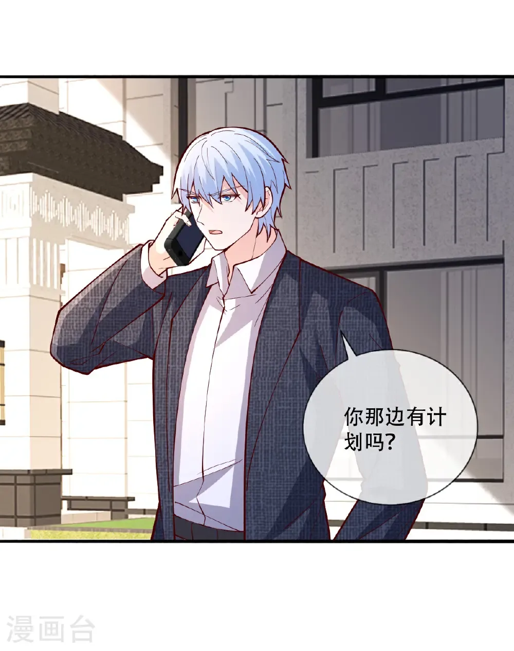 第822话 第21页
