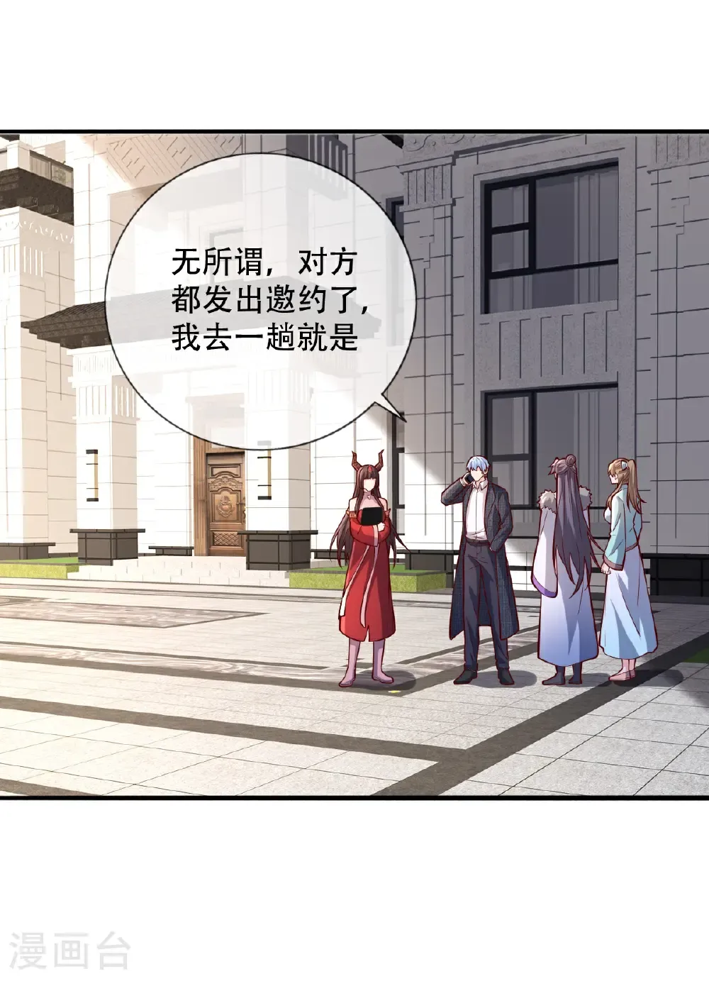 第822话 第24页