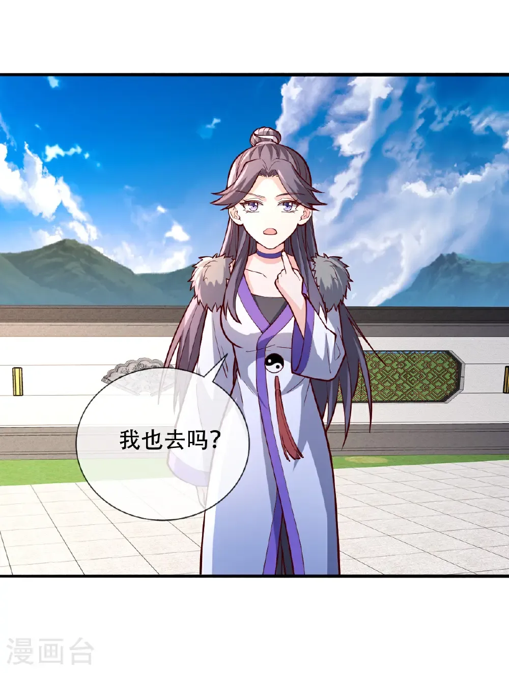 第822话 第30页