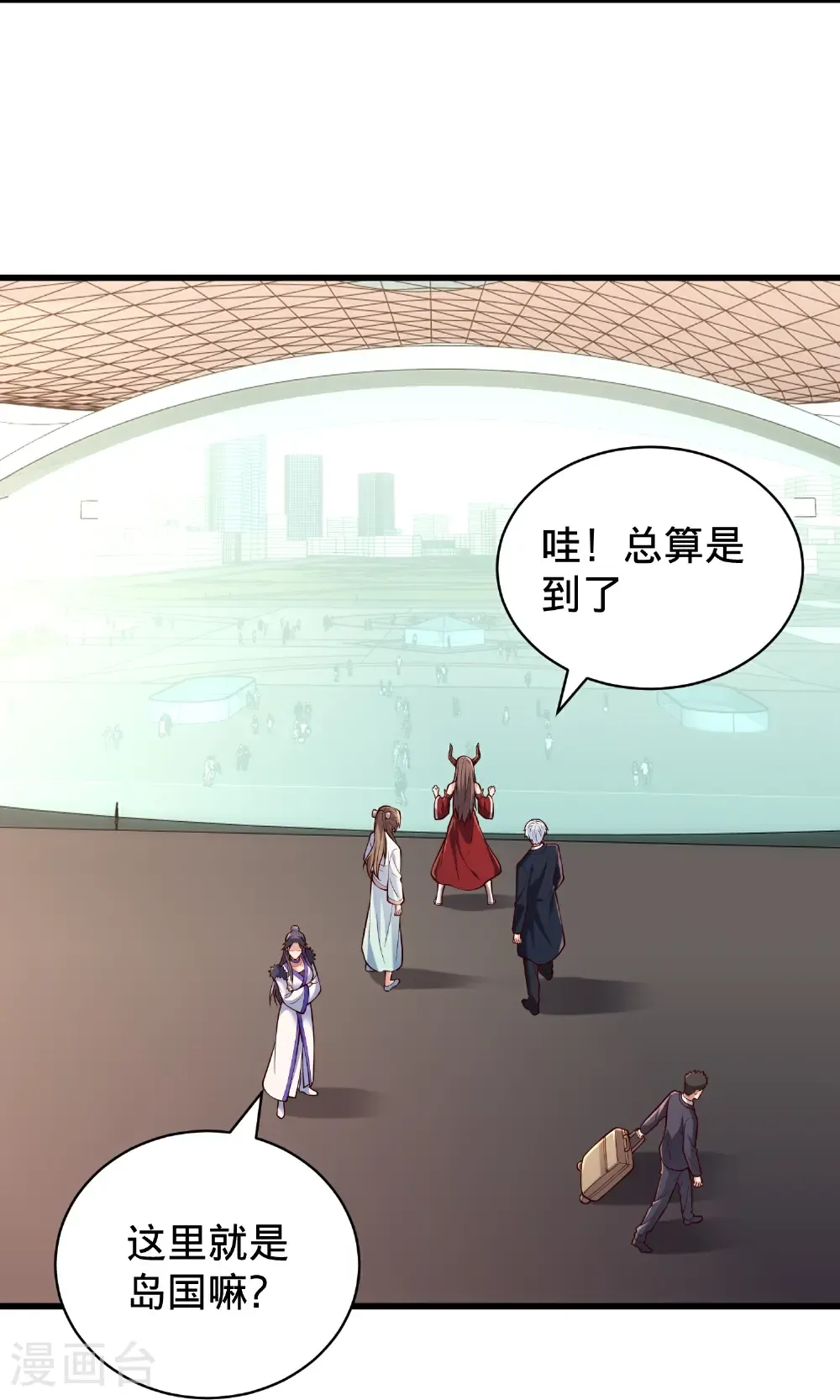 第823话 第3页