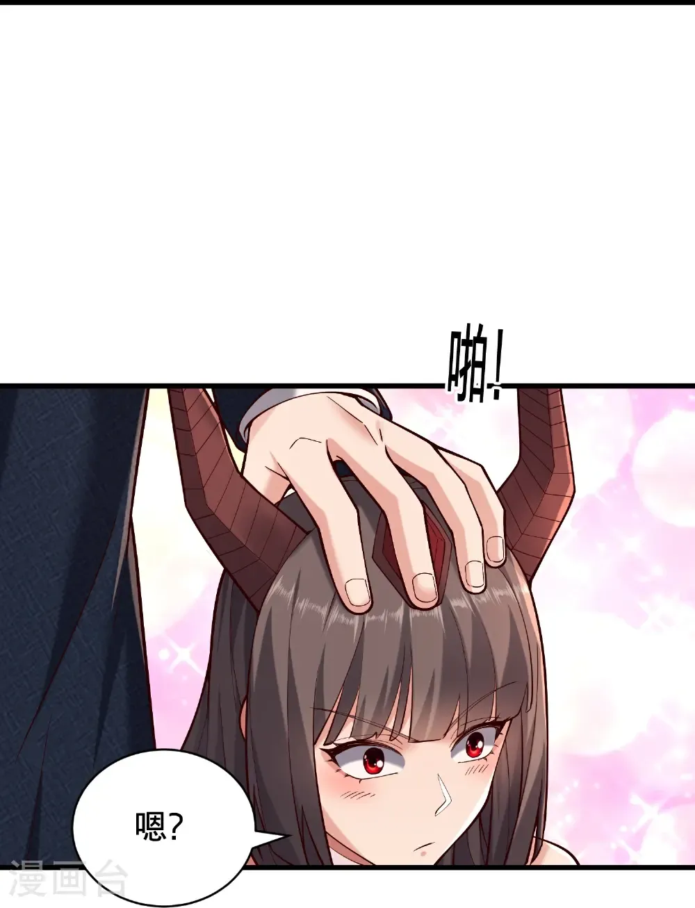第823话 第6页