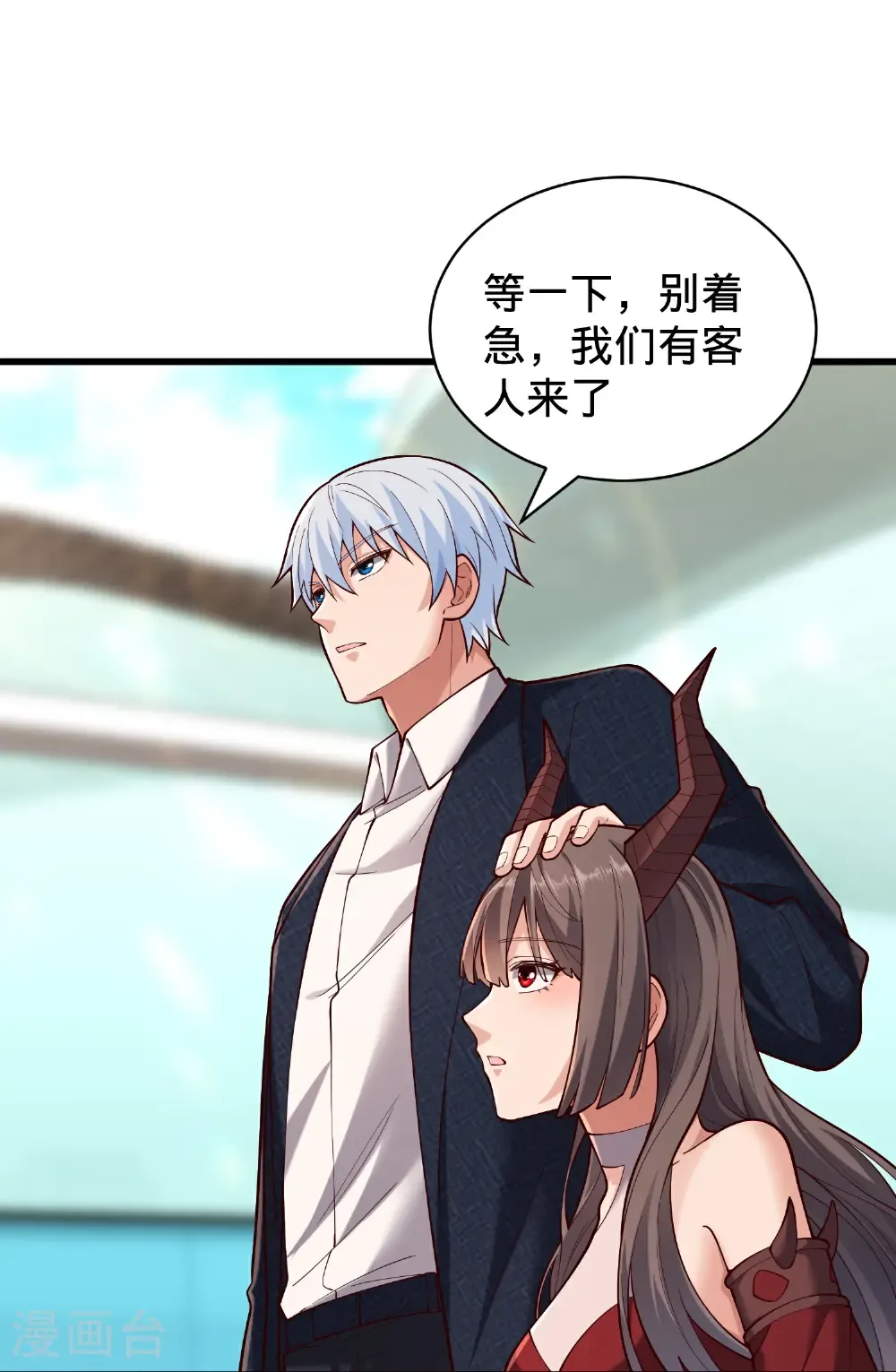 第823话 第7页