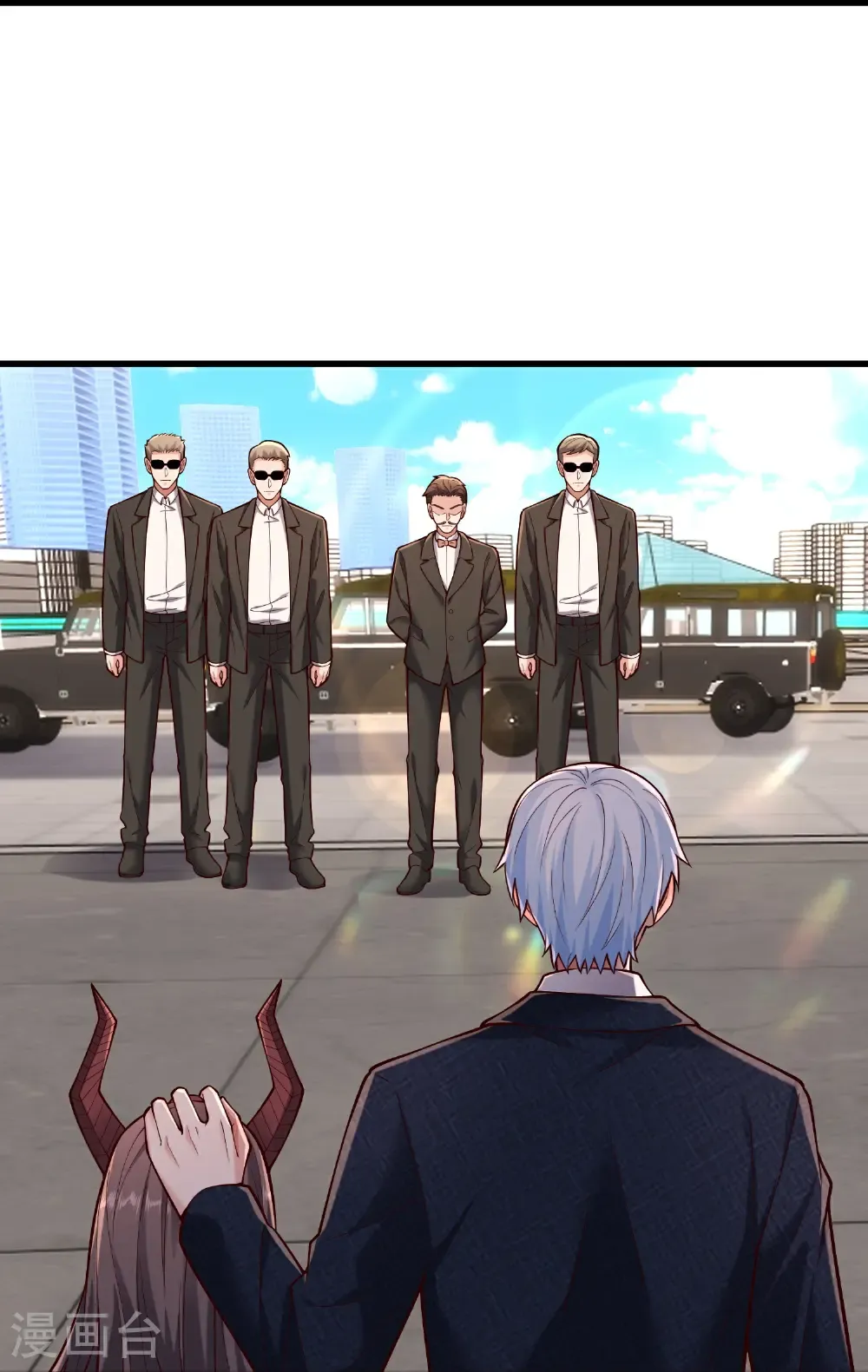 第823话 第8页